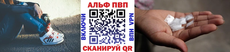 цена наркотик  Южноуральск  Alpha-PVP СК 