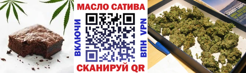Cannafood марихуана  Южноуральск 