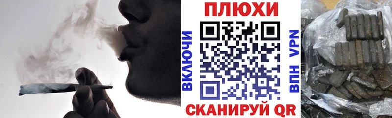 Гашиш Cannabis Южноуральск