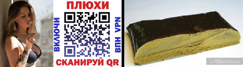 где можно купить наркотик  shop наркотические препараты  Гашиш хэш  Южноуральск 