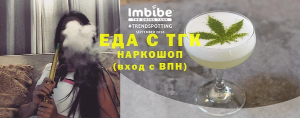 СК Абдулино
