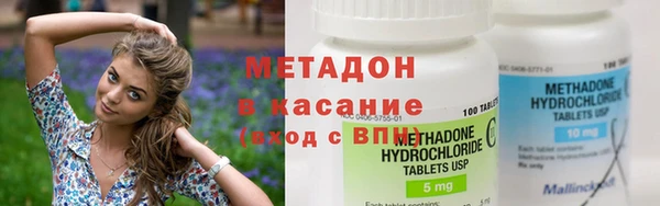 стафф Абинск