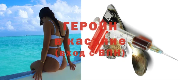 стафф Абинск