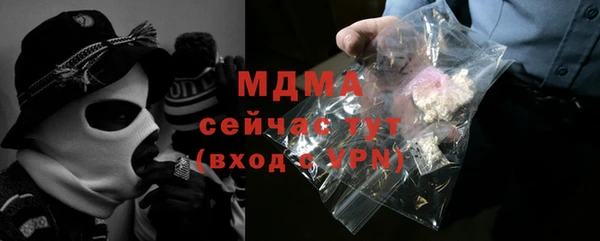 герыч Абаза