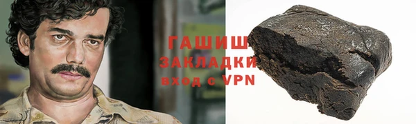 стафф Абинск