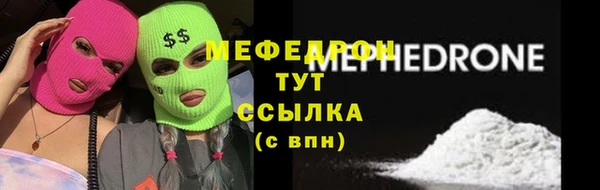 стафф Абинск