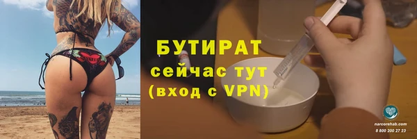 стафф Абинск