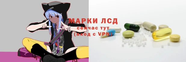 стафф Абинск