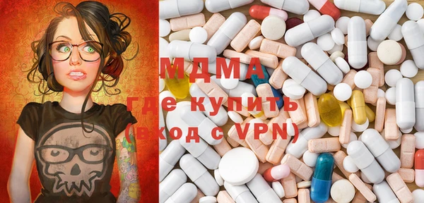 герыч Абаза