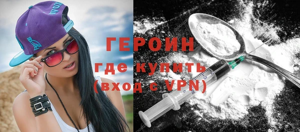 герыч Абаза
