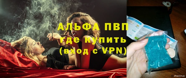 герыч Абаза