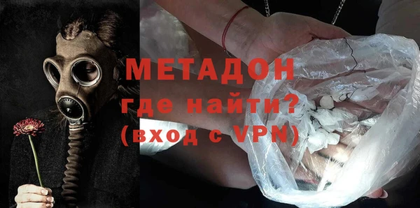 стафф Абинск