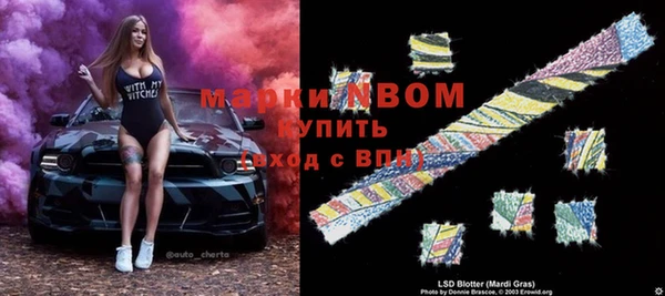герыч Абаза