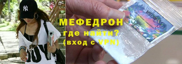 стафф Козельск