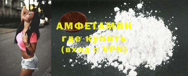 герыч Абаза