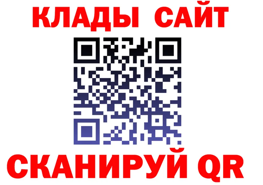 МЕТАДОН VHQ маркетплейс это МЕГА Южноуральск