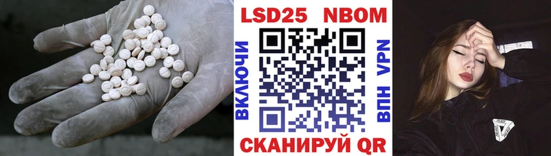 LSD-25 экстази кислота Южноуральск