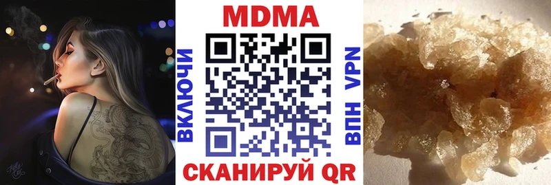MDMA Molly Южноуральск