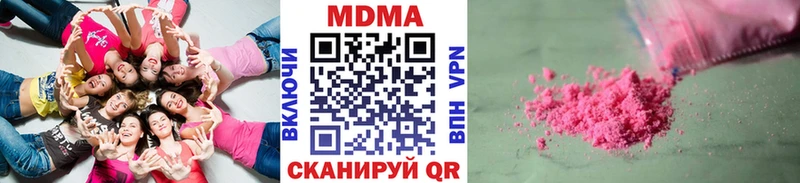 мега ТОР  что такое наркотик  Южноуральск  MDMA crystal 
