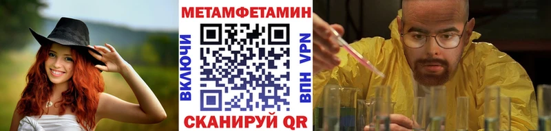 Первитин пудра  Южноуральск 