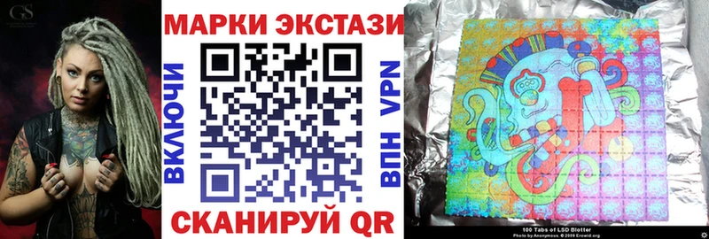 Марки 25I-NBOMe 1,8мг  kraken tor  Южноуральск  нарко площадка телеграм  сколько стоит 