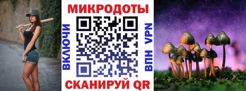 ОМГ ОМГ tor  Южноуральск  Галлюциногенные грибы мухоморы 